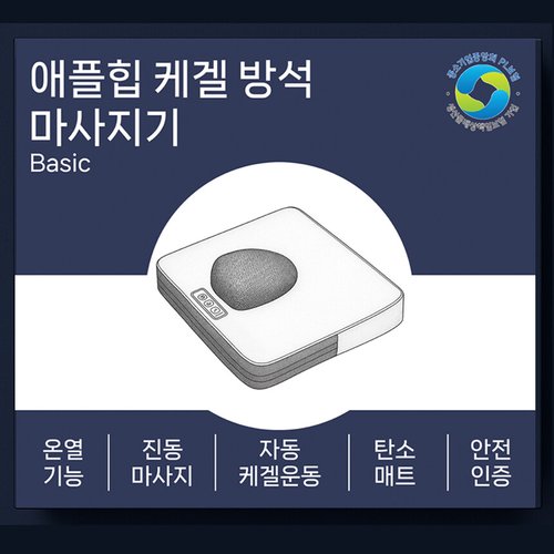 상품이미지3