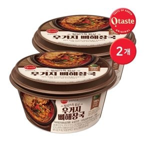 오테이스트 정성가득밥상 우거지뼈해장국 650g 2개