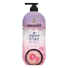 온더바디 히말라야 핑크솔트 바디워시 퓨리파잉 로즈 900ml