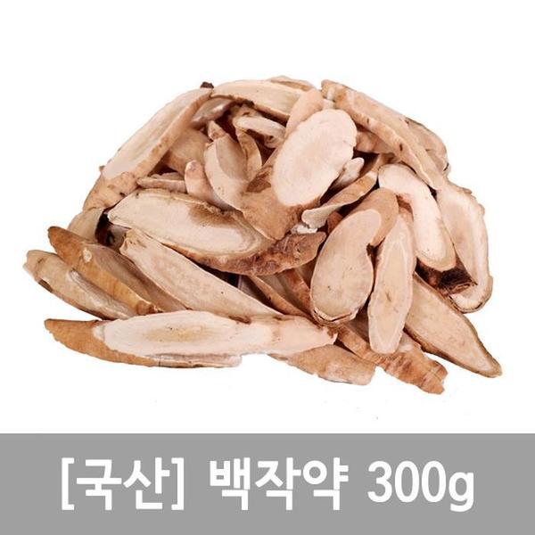 신선약초 국산 백작약 300g 함박꽃뿌리 (S10455882)