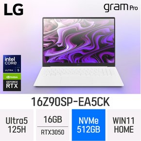 LG전자 그램 프로16 16Z90SP-EA5CK - 램 16GB/NVMe 512GB/윈도우11 홈