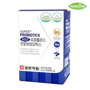 일양약품 하모네 SUPER+ 프로바이오틱스 생 유산균 30포(1개월)