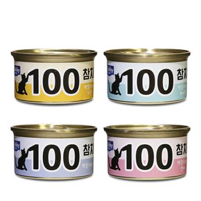 테비토퍼 100참치 80g 고양이캔