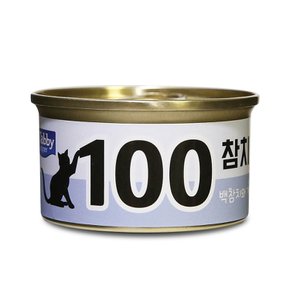 테비토퍼 100참치 80g 고양이캔