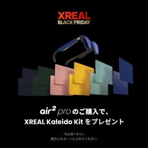 XREAL Air 2 ProAR 글래스스마트 글라스실내외에서 사용 가능한 3단계 전자 조광식 웨어러블