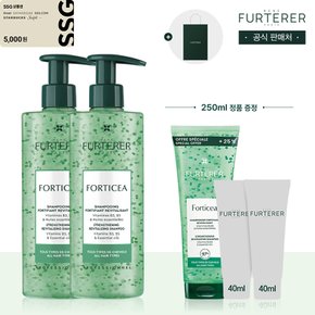 [5천원 상품권]포티샤 슈퍼볼륨 샴푸 500ml 듀오(+포티샤샴푸250ml+랜덤40mlX2+쇼핑백)