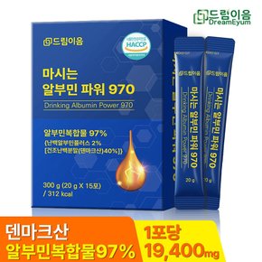 드림이음 마시는 알부민 파워 970 액상 스틱 20g x 15포 1박스