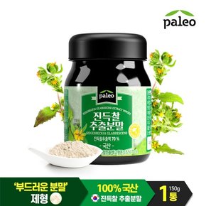 진득찰 추출분말 150g, 1통