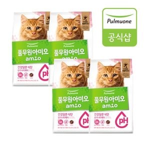 아미오] 건강담은식단 캣 유리너리케어 400g (200gX2EA)X4개