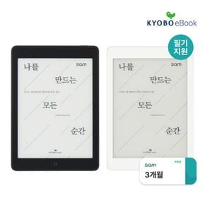 교보문고 이북 리더기 전자책 sam 7.8 Plus 2nd(sam 무제한 3개월 이용권)..[35023278]
