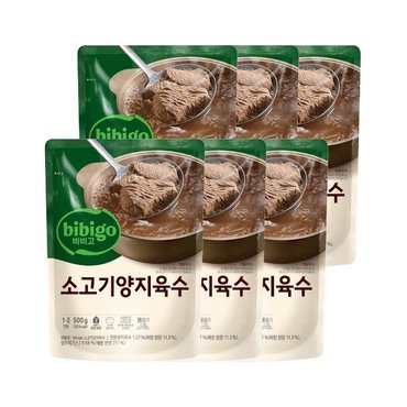 CJ제일제당 비비고 소고기양지 육수 500g x6개