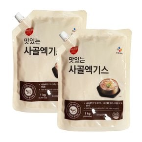 [이츠웰]맛있는사골엑기스 1kg 2개