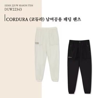 아이더 [22FW] CORDURA (코듀라) 2컬러 라이트그레이,블랙 남여공용 패딩 팬츠 / DUW22343