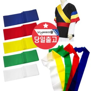 소고띠 5색상 소고 사물놀이띠 삼색띠 교재 운동회