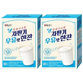 담터 자판기 우유맛 한잔 분말 20T (10Tx2개)