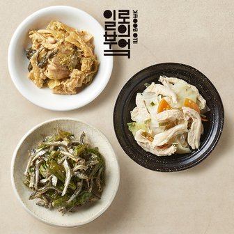  [일로의부엌]집밥반찬 3종세트 400g