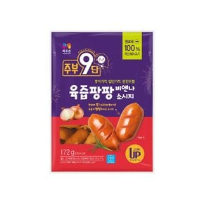 주부9단 육즙팡팡 비엔나 소시지 172g 1개