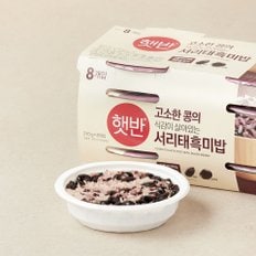 CJ 햇반 서리태흑미밥 210g*8개