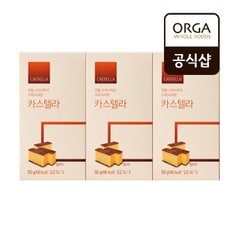 [올가] 허니 카스텔라 (150g)X3개