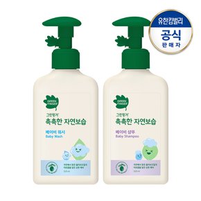 촉촉한 워시320ml+샴푸320ml/ 1+1구성 모음