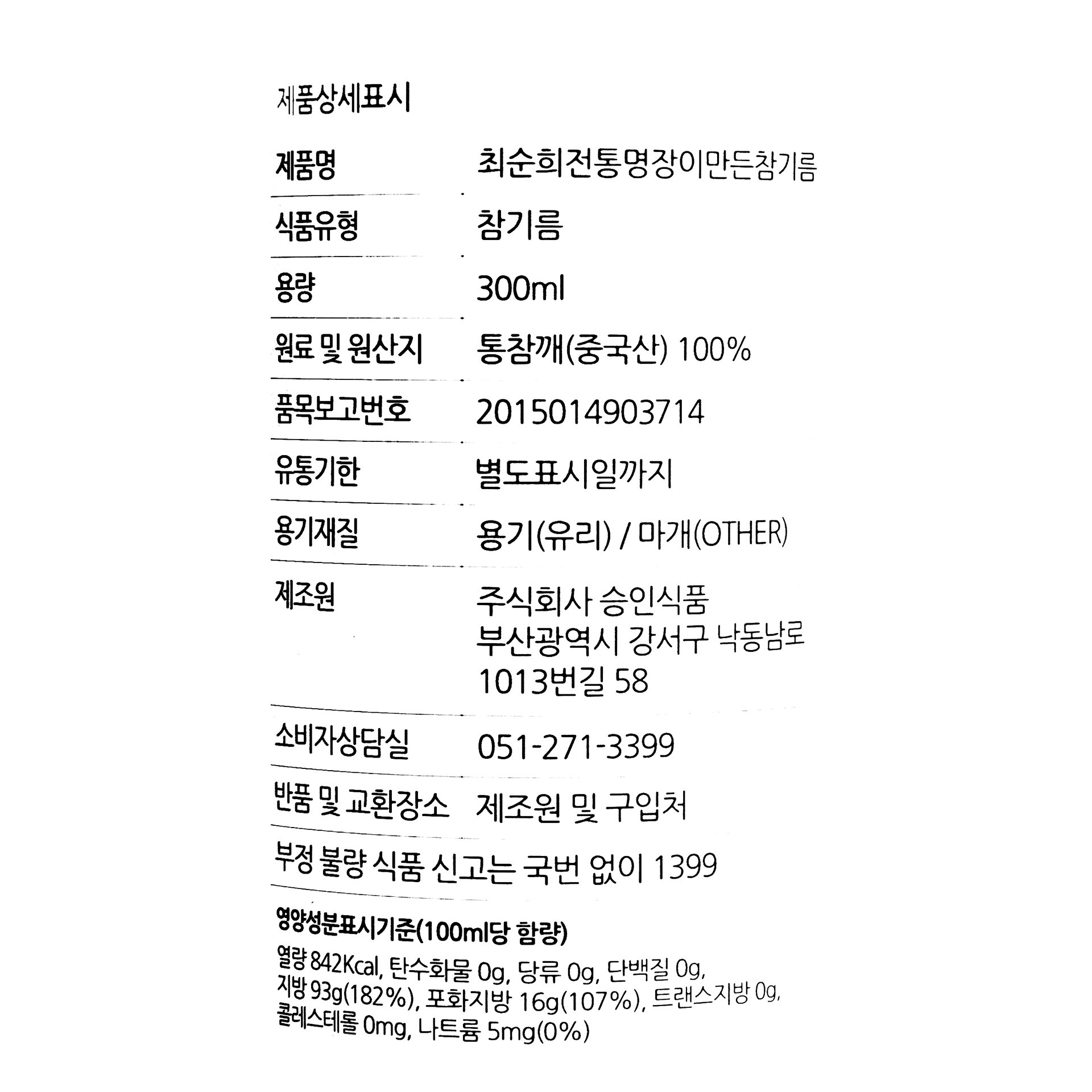 품질표시이미지1