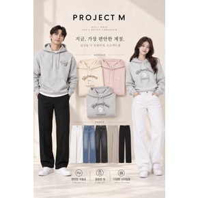 F/W 간절기  인기 아이템 슬랙스/데님/맨투맨/후드티 11종택1(EPG1PP1107,EPG1PP1105..)