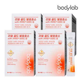 BODYLAB 바디랩 리얼 카무트 브랜드 밀 발효 효소 30포 x 4박스