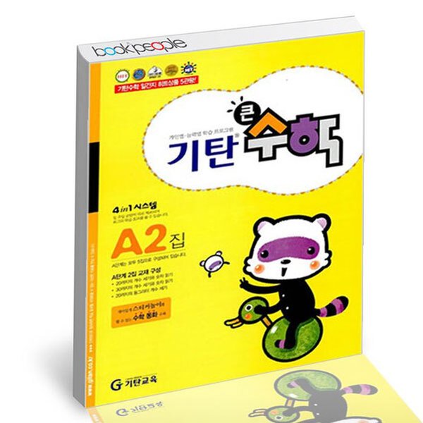 확대된 대표 대표이미지