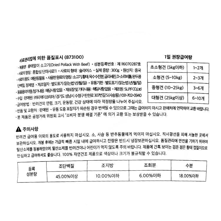 품질표시이미지1