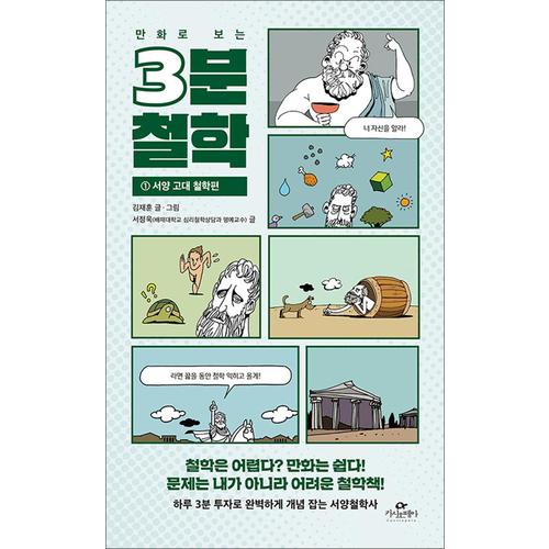 http://image.jbookshop.co.kr/Big/9791190776752.jpg