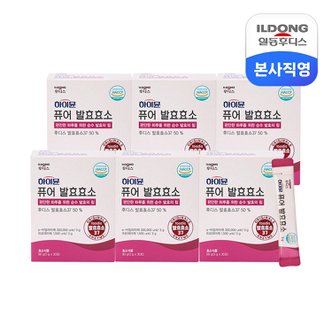  하이뮨 퓨어 발효효소 3g 30포 6박스 (총 180포)