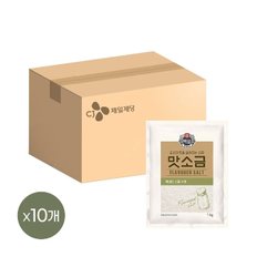 백설 맛소금 1kg x10개