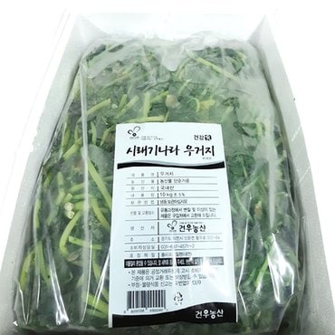 건우농산 국내산 무청 시래기 10kg(벌크)