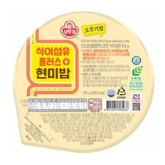 식이섬유플러스 현미밥 150G