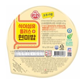 식이섬유플러스 현미밥 150G