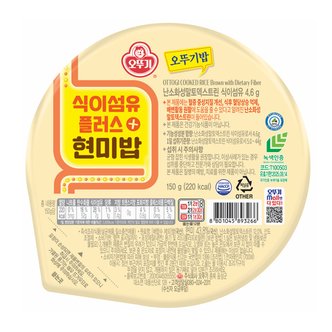 오뚜기 식이섬유플러스 현미밥 150G