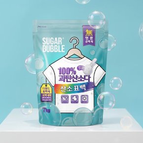 슈가버블 과탄산소다 7kg