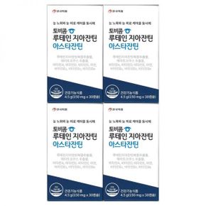 안국약품 토비콤 루테인 지아잔틴 아스타잔틴 150mg x 30캡슐 4개