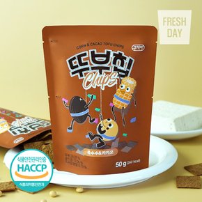 국내산 두부로 만든 맛있는 두부과자 뚜부칩 옥수수&카카오 10봉