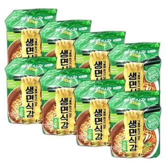  풀무원 생면식감 순한맛 97.4g x 4 x 8 라면사리 레시피 전문 라멘