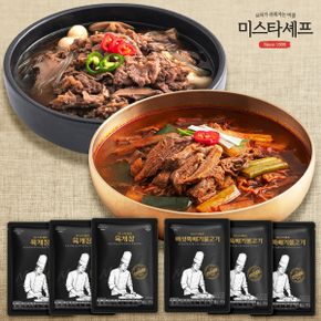 미스타셰프 육개장 600g x 3팩 +버섯뚝배기불고기 400g x 3팩