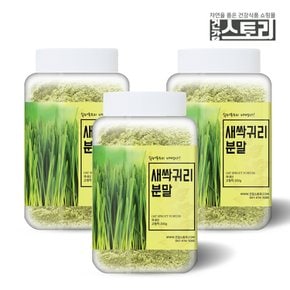 국내산 새싹귀리 분말 200g X 3통