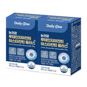 눈건강 루테인 지아잔틴 아스타잔틴 플러스 영양제 500mg X 30캡슐 2통