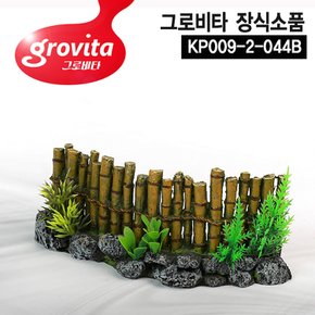 그로비타 대나무울타리 어항장식 KP009-2-044B 은신처