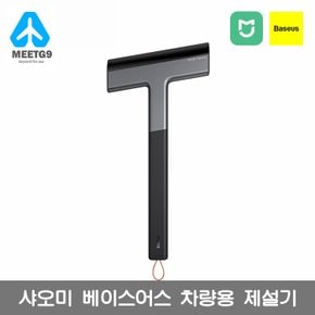 [해외직구]샤오미 베이스어스 차량용 제설기/차량용 제설기/무료배송