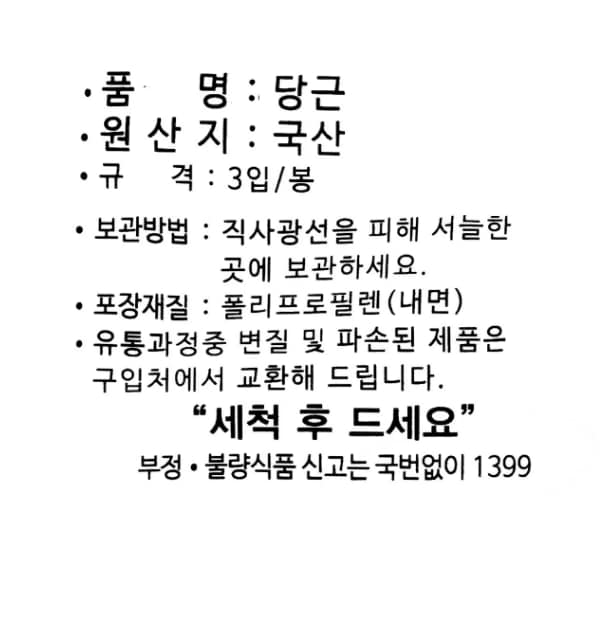 품질표시이미지1