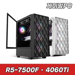 한성컴퓨터 슈컴 라이젠 7500F RTX4060Ti 16GB+1TB SF3 A5N6T 게이밍컴퓨터 조립PC 컴퓨터본체