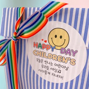 원형 스티커 즐거운 어린이날 어린이집 답례품 구디백 스티커