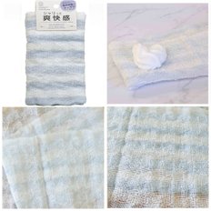 재팬KK/스트라이프 바디타올 3종중 택1/상쾌한, 데일리, Back Towel