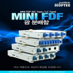 [Dioptec] 光[광] MINI-FDF-SC-8C - SSG.COM